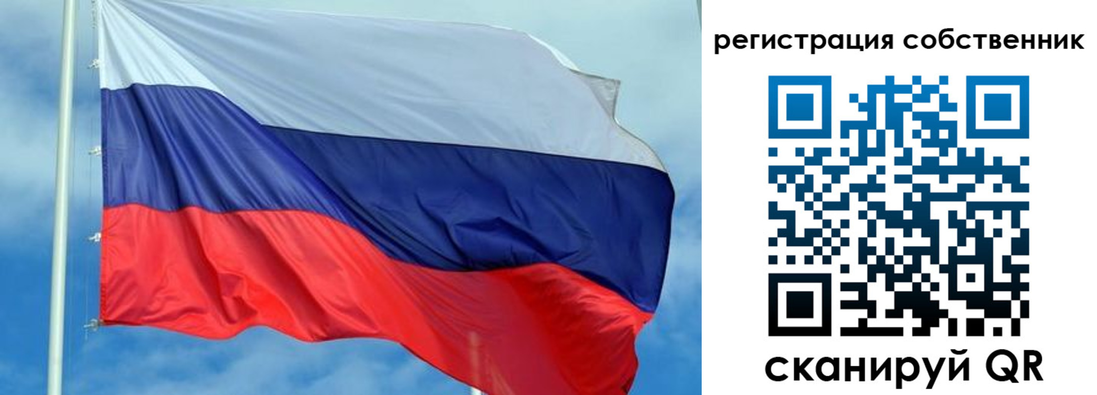 прописка в Прокопьевске