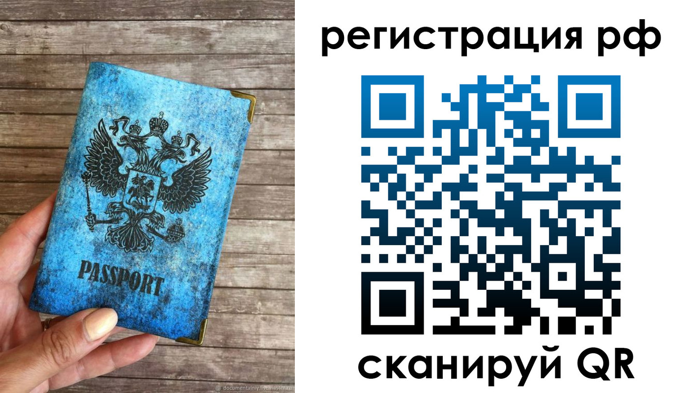 регистрация для дет. сада в Прокопьевске